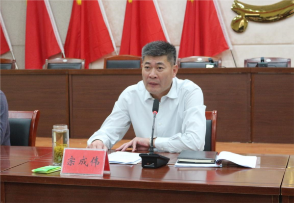 辰龍集團黨委書記、董事長宗成偉.png