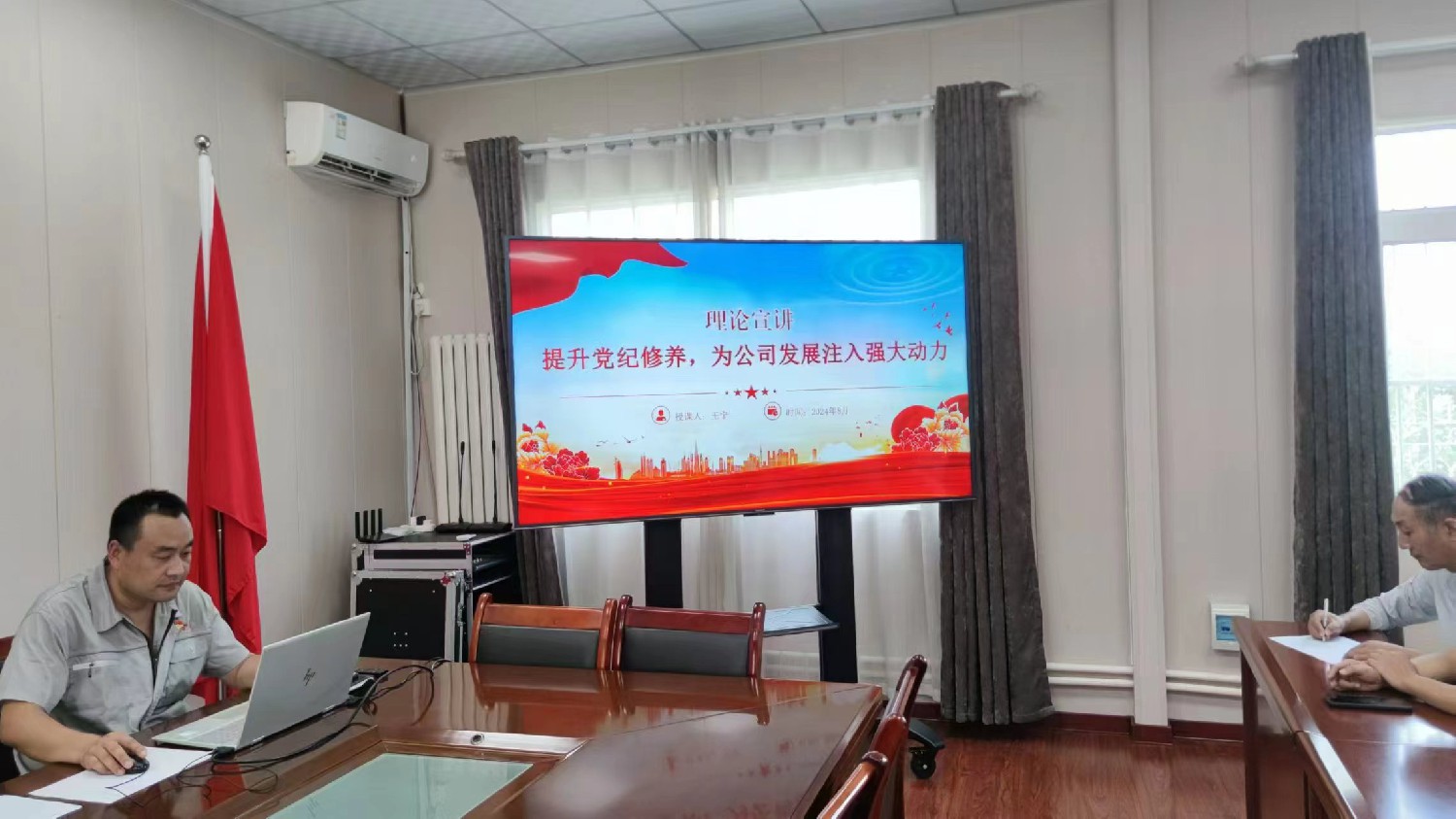 【理論宣講】鑫巖石料公司 開展“提升黨紀修養(yǎng)，為公司發(fā)展注入動力”主題宣講活動