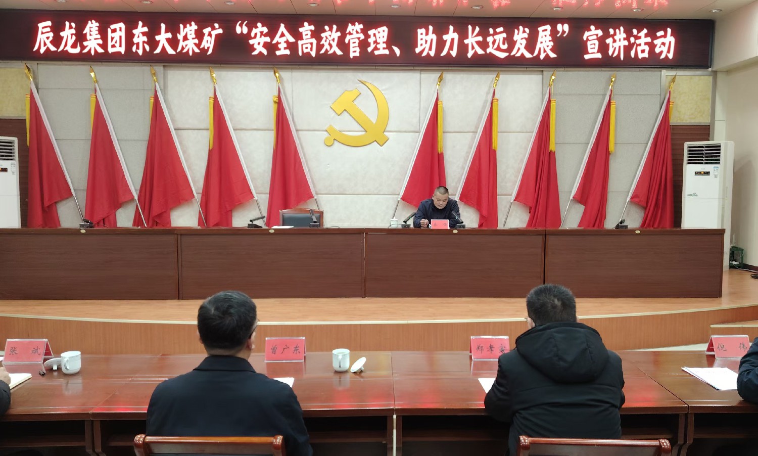 【理論宣講】東大煤礦開展“安全高效管理、助力長(zhǎng)遠(yuǎn)發(fā)展”宣講活動(dòng)