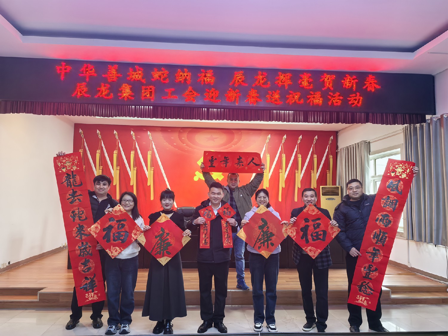 集團開展迎新春送祝?；顒? align=