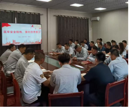 【理論宣講】鑫巖公司開展 “筑牢安全防線，強化隱患整治” 宣講活動