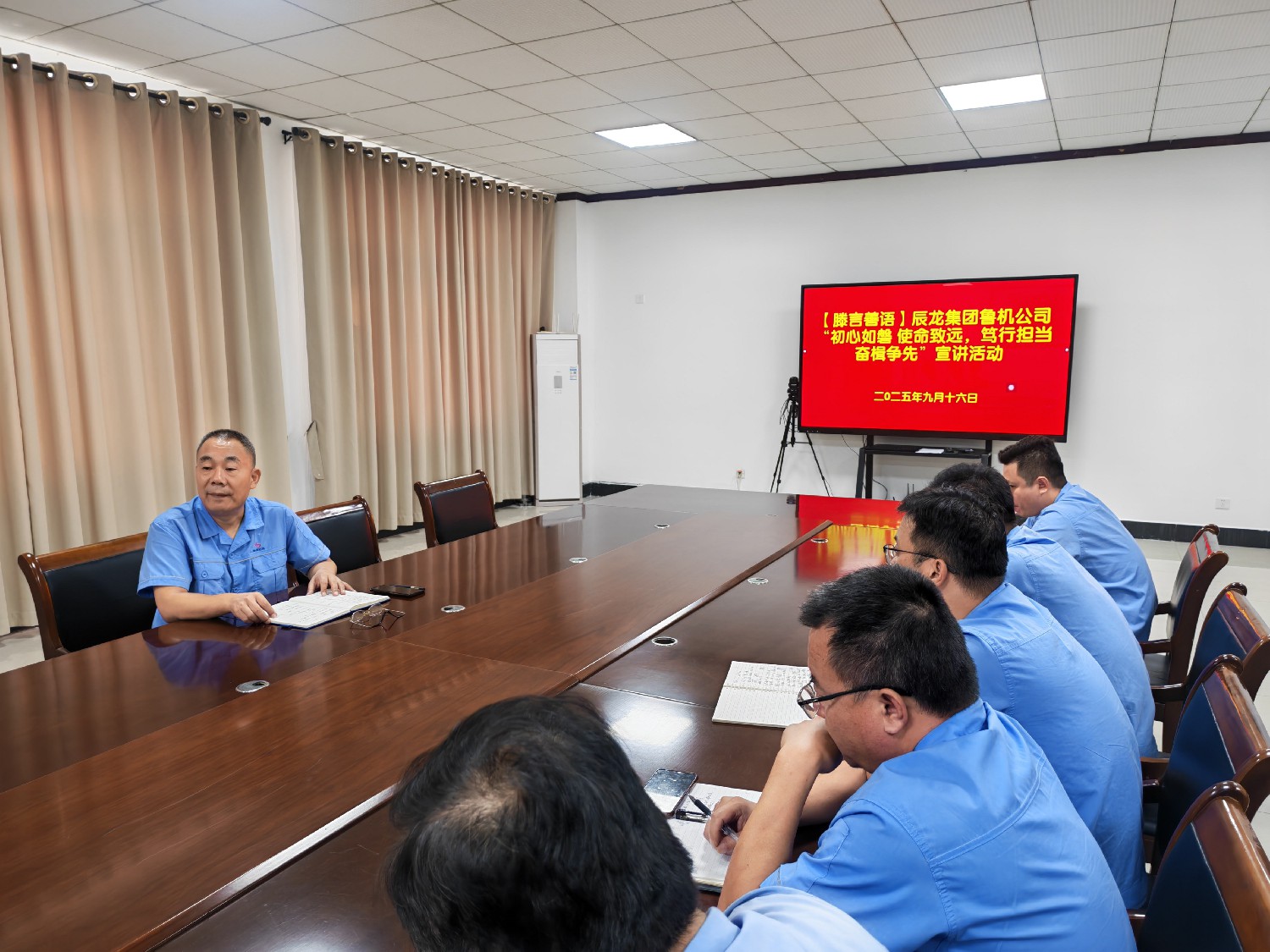 【理論宣講】魯機公司開展“初心如磐 使命致遠(yuǎn)，篤行擔(dān)當(dāng)奮楫爭先”宣講活動