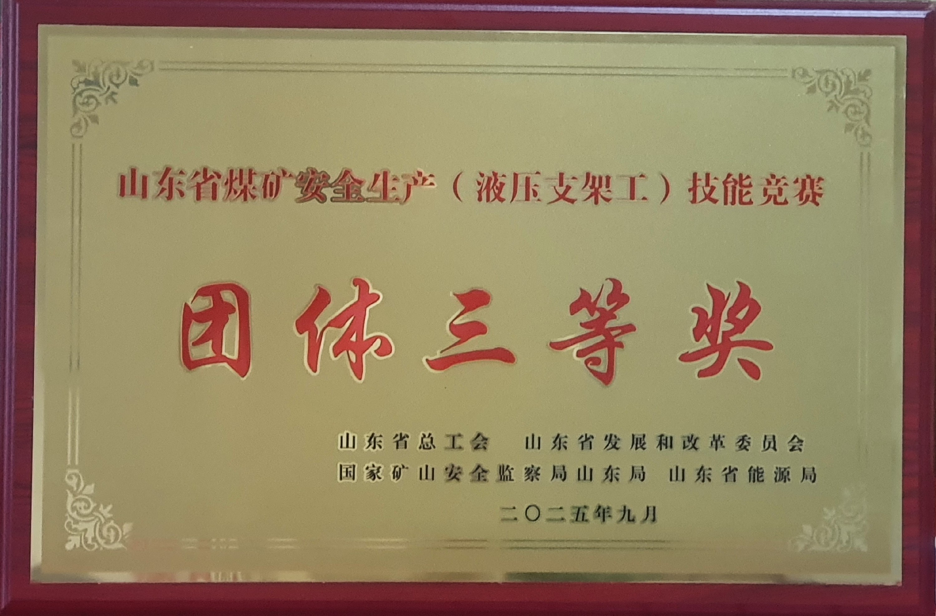 1759054659279729.jpg